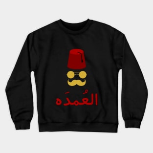 The Mayor (Arabic Calligraphy) Crewneck Sweatshirt